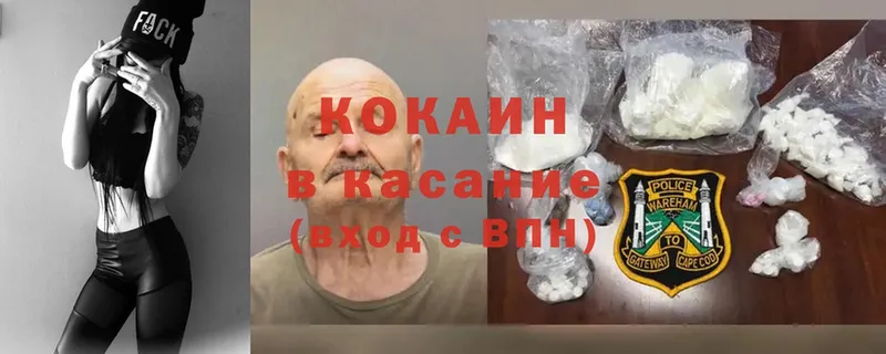 Купить наркотик Светлоград Кокаин  МЕТАМФЕТАМИН  ГАШИШ  Канабис  МЕФ 