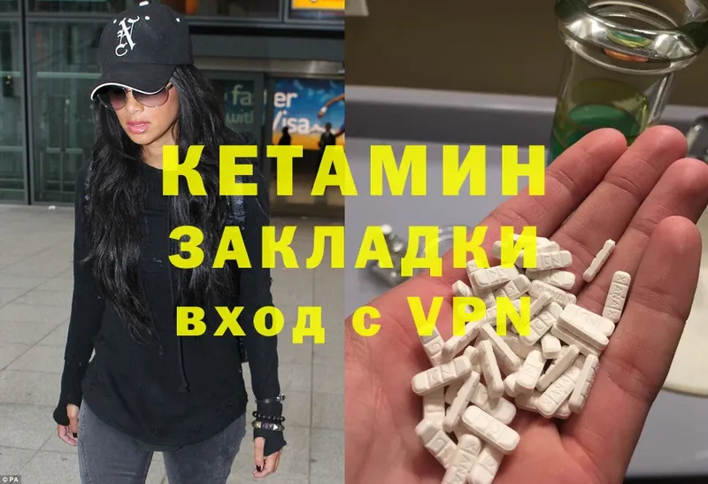 ссылка на мегу рабочий сайт  Светлоград  Кетамин ketamine  что такое наркотик 