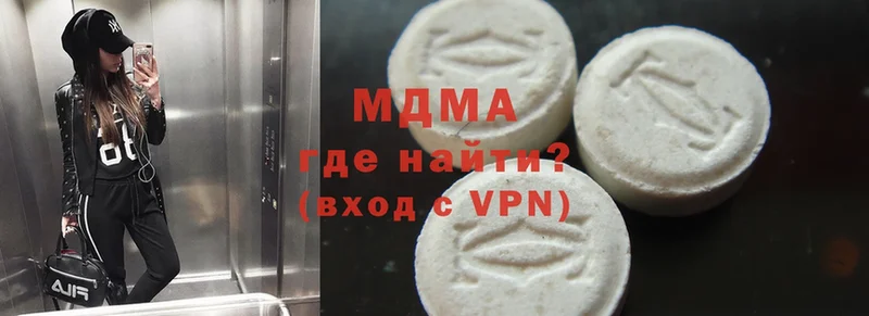 MDMA crystal  кракен   Светлоград 